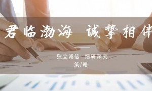 【策略】前三季度经济稳中有进，市场处于区间震荡过程中——A股市场投资策略周报