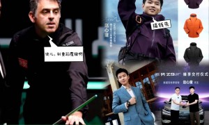 2025最新世界排名：艾伦反超丁俊晖升第七，赵心童跌出前十！