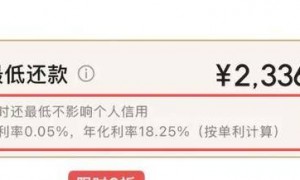 信用卡“退潮”：三年蒸发9200万张，有人逾期还款2天利息超1000元