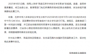 广西一中学女生遭多人霸凌，警方立案调查！村民：家人见她脸肿，得知情况送她去学校报警