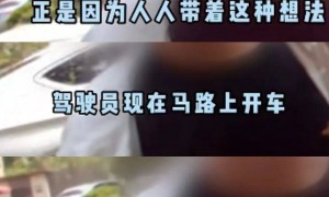 女子骑车横穿马路被撞，判全责！家属不服还质疑，交警：都这样想，驾驶员还怎么开车？